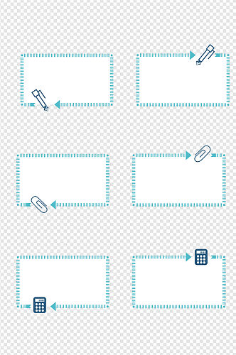 商务对话框文本框装饰边框办公文具图案