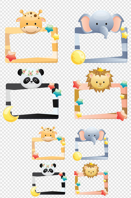 卡通可爱61儿童节动物边框