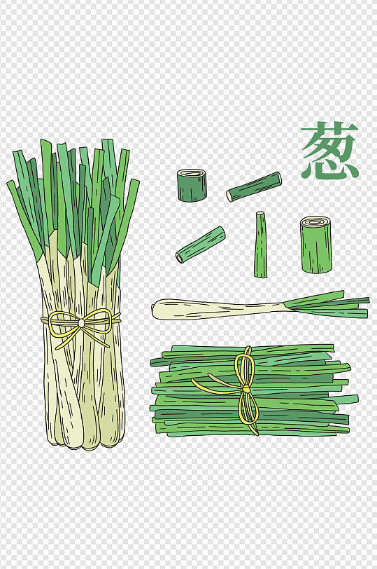 手绘卡通大葱植物蔬菜调料美食绿色食物