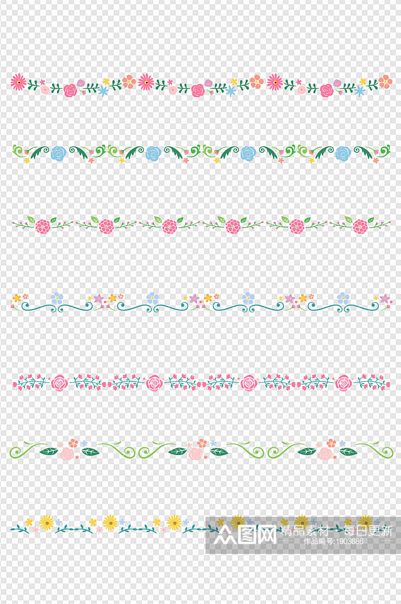 水彩花朵风格线边框条纹手帐分隔线矢量装饰素材