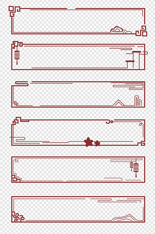 中式边框中国风古典祥云纹标题框文本框