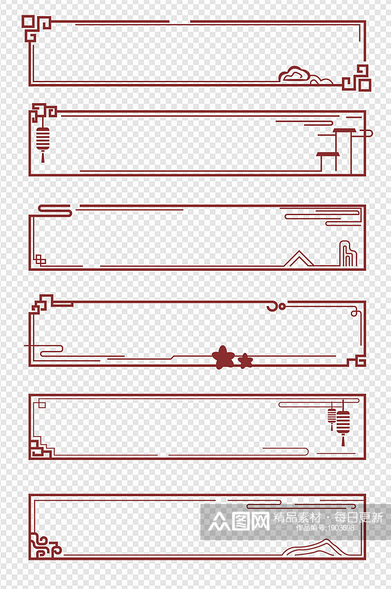 中式边框中国风古典祥云纹标题框文本框素材