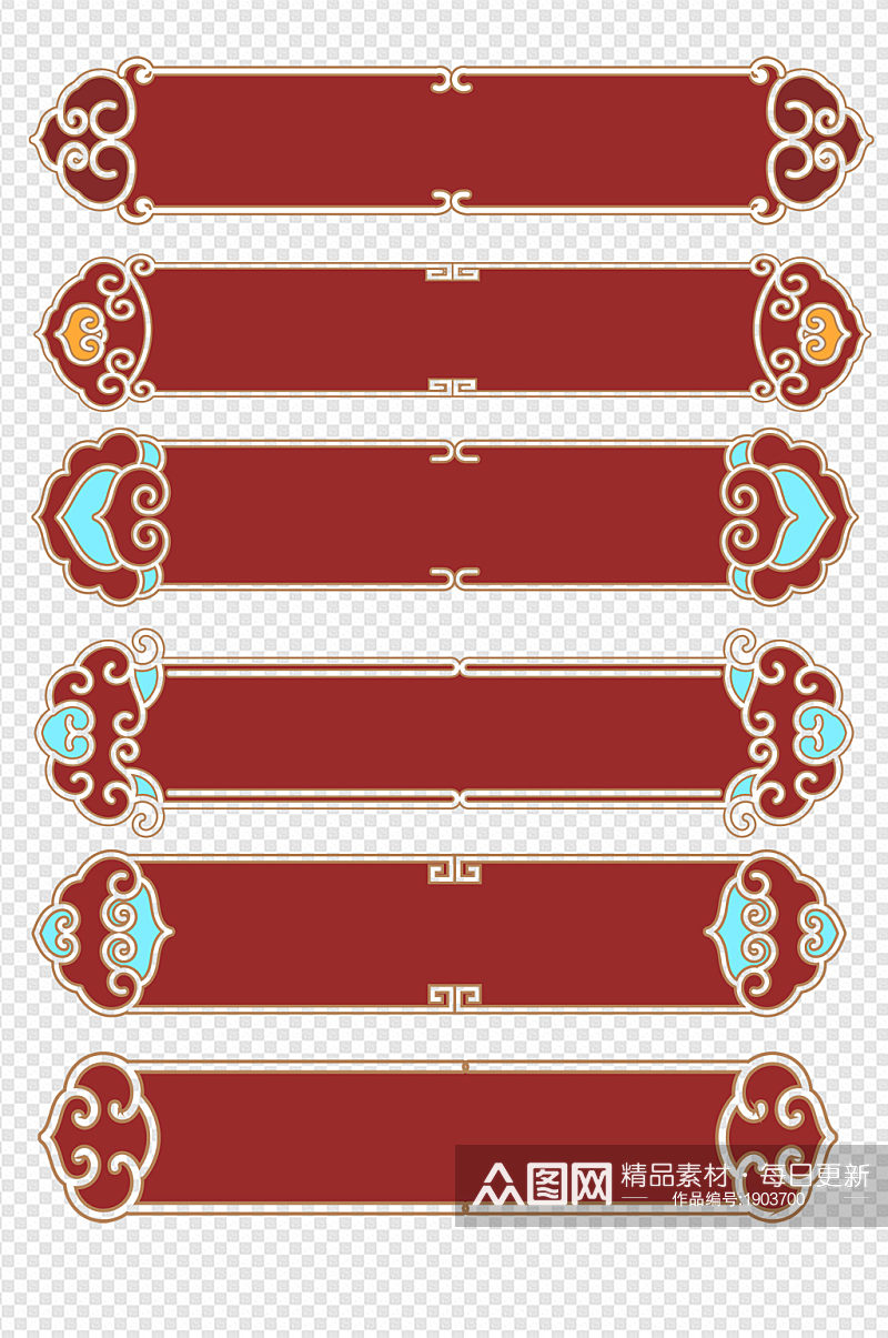 中式国潮祥云边框促销标题框文本框素材