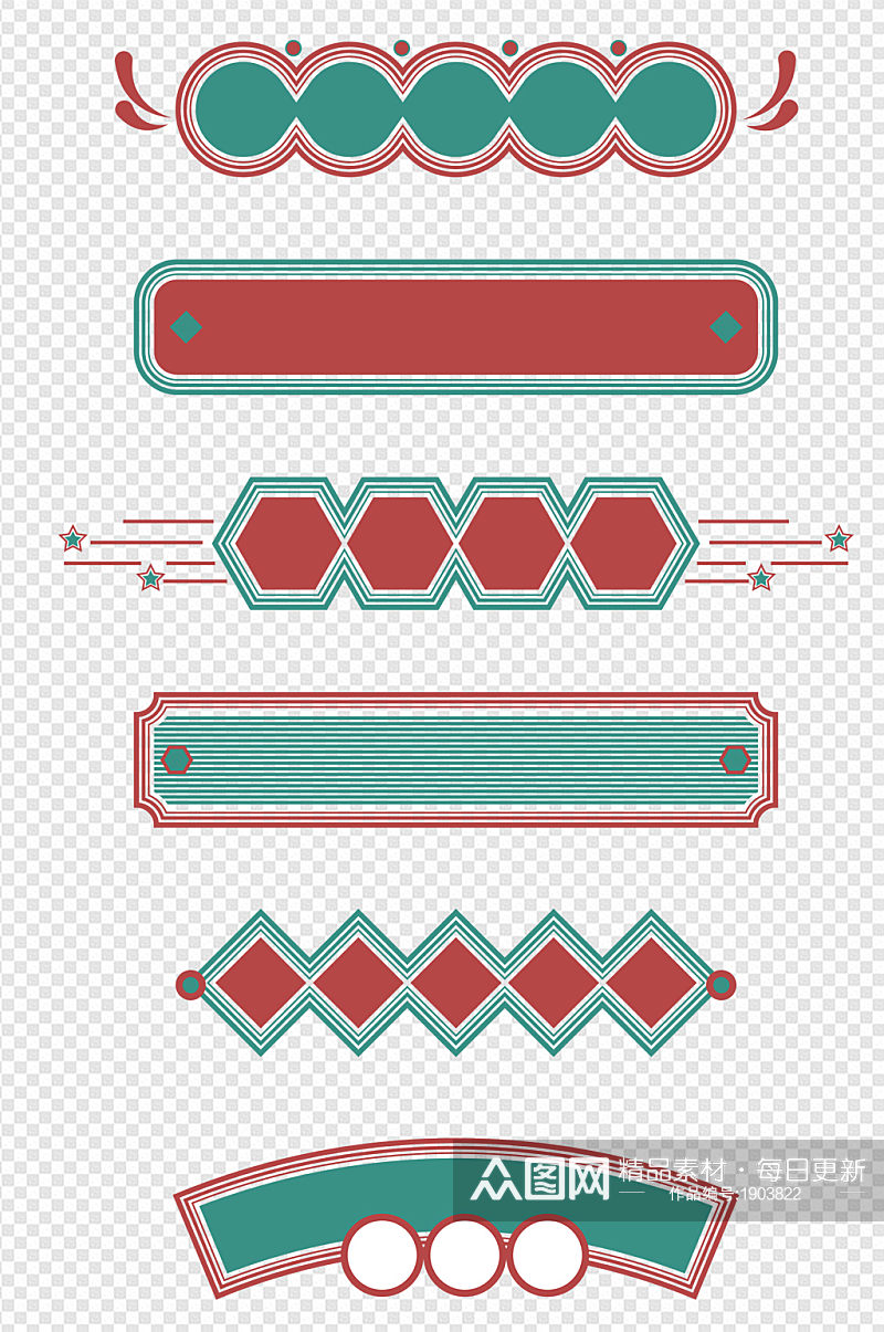 港式港风复古装饰边框标题框文本框内容框素材