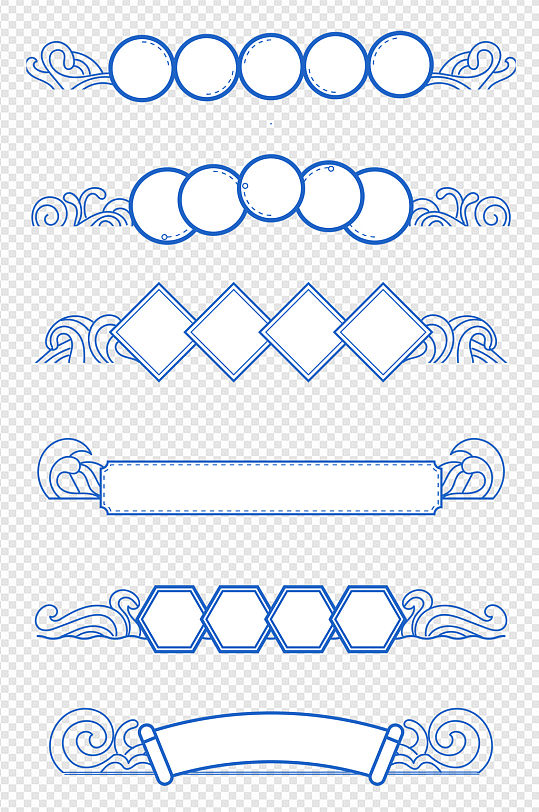 海浪浪花波浪波纹水花夏日清凉装饰边框