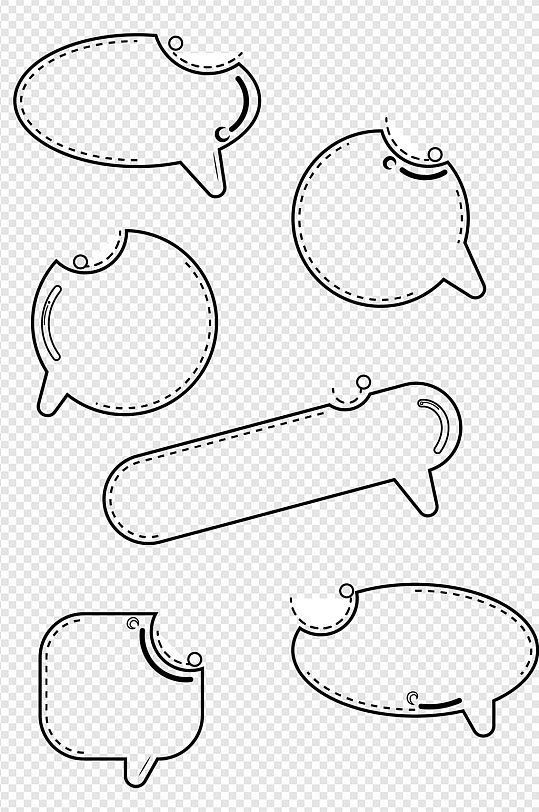 黑白线条装饰边框对话框标题框文本框