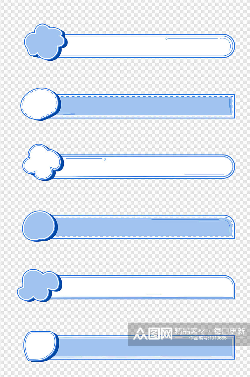 简约蓝色线条卡通风格装饰边框标题框文本框素材