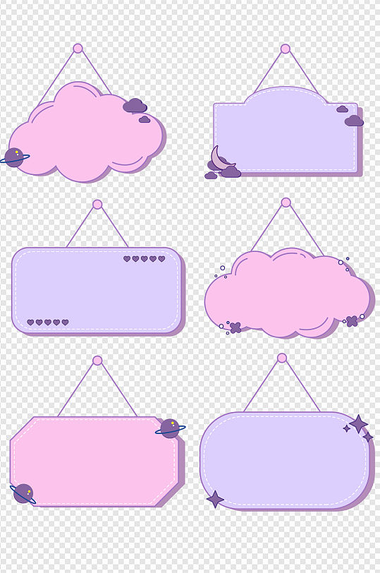 提示牌提示框简约可爱紫色星球边框标题框场景:全部设计元素1个作品