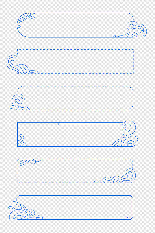 浪花水花波纹海浪水纹装饰边框标题框文本框