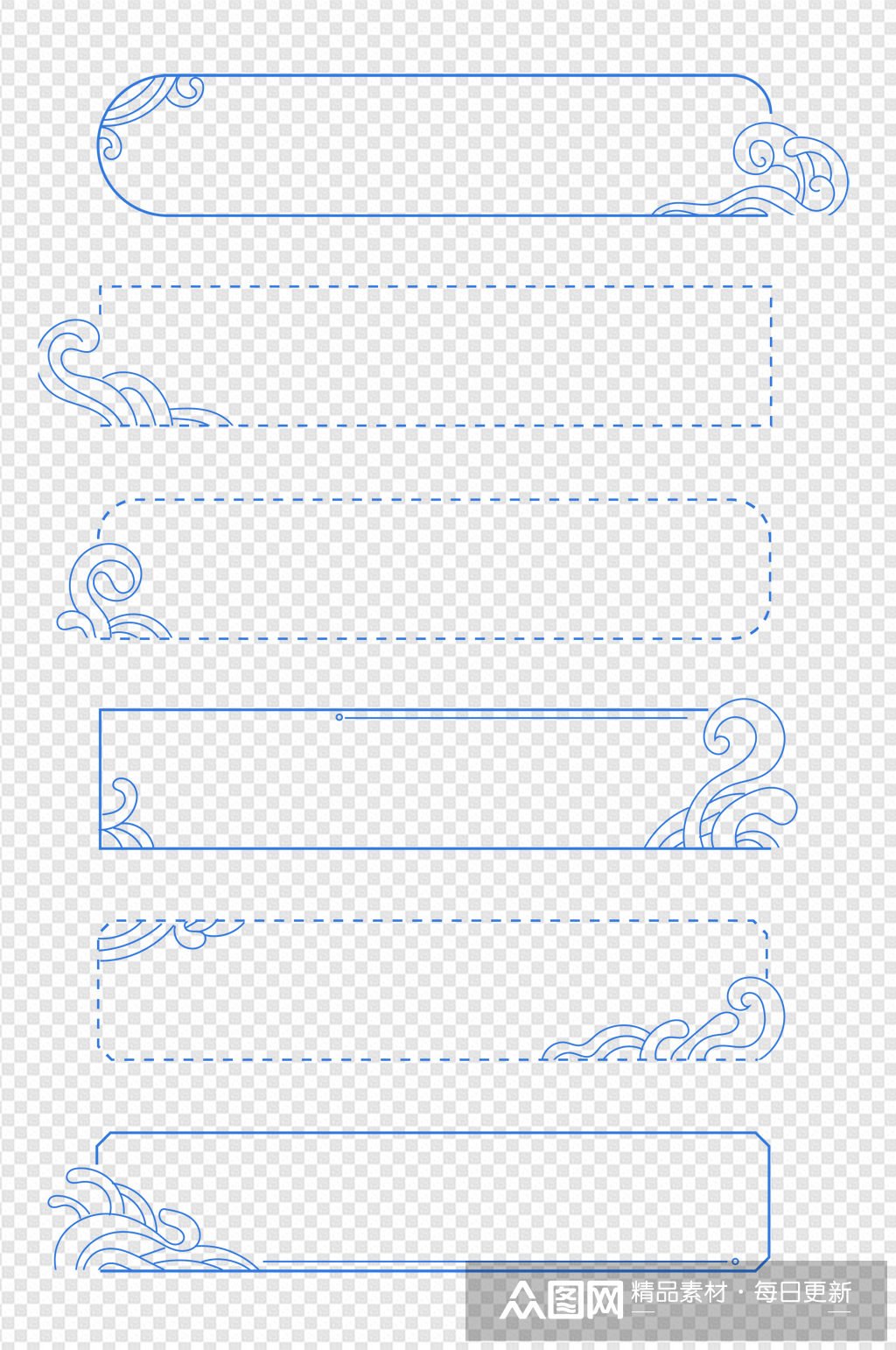 浪花水花波纹海浪水纹装饰边框标题框文本框