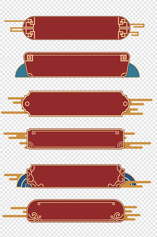 中式边框中国风国潮祥云纹文本框标题框