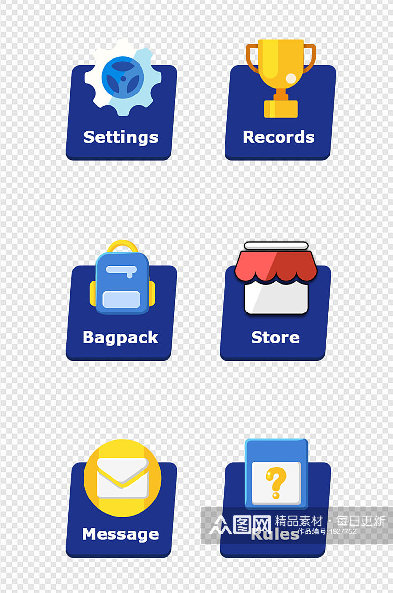 设置战绩背包商城信息规则游戏UI图标素材