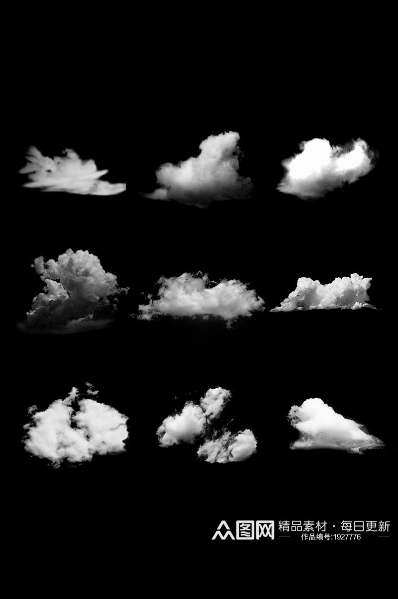 云朵素材云朵装饰素材