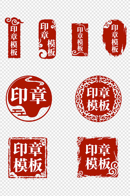 中国风古典祥云纹理红色印章边框