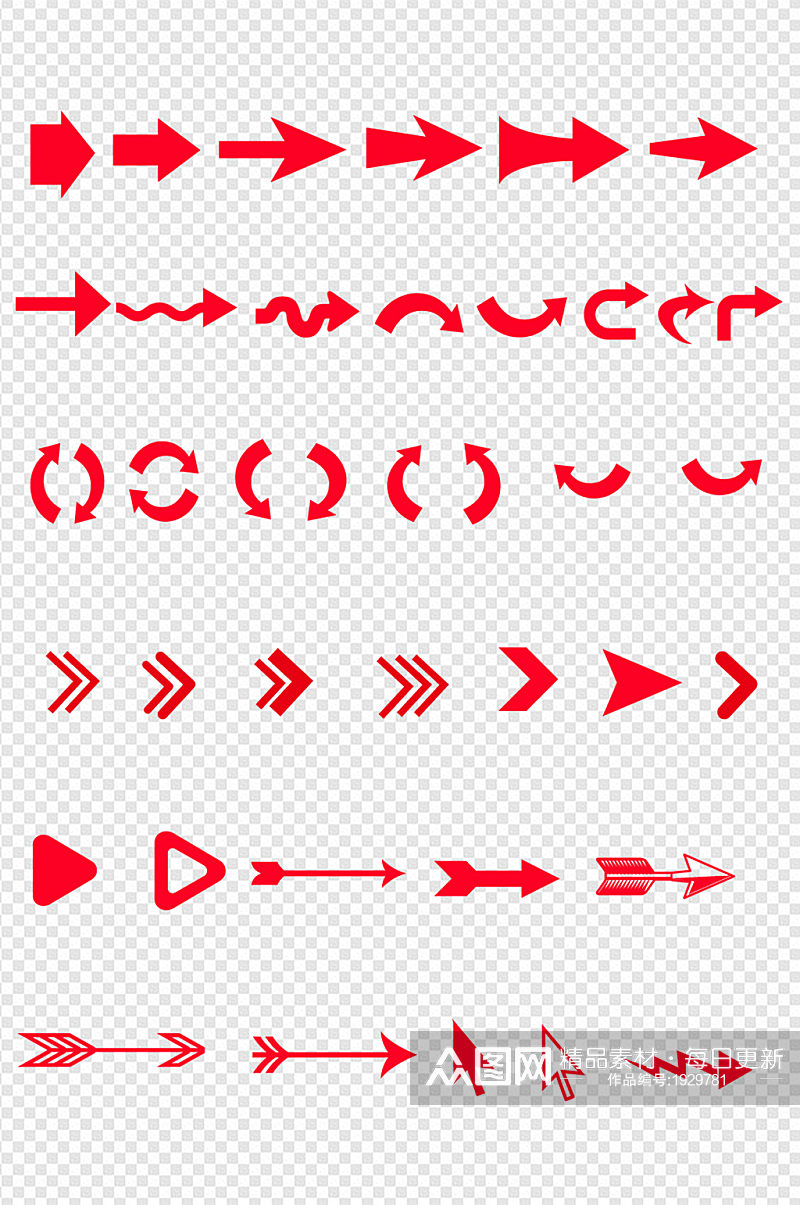 红色箭头图标素材指示箭头设计素材素材