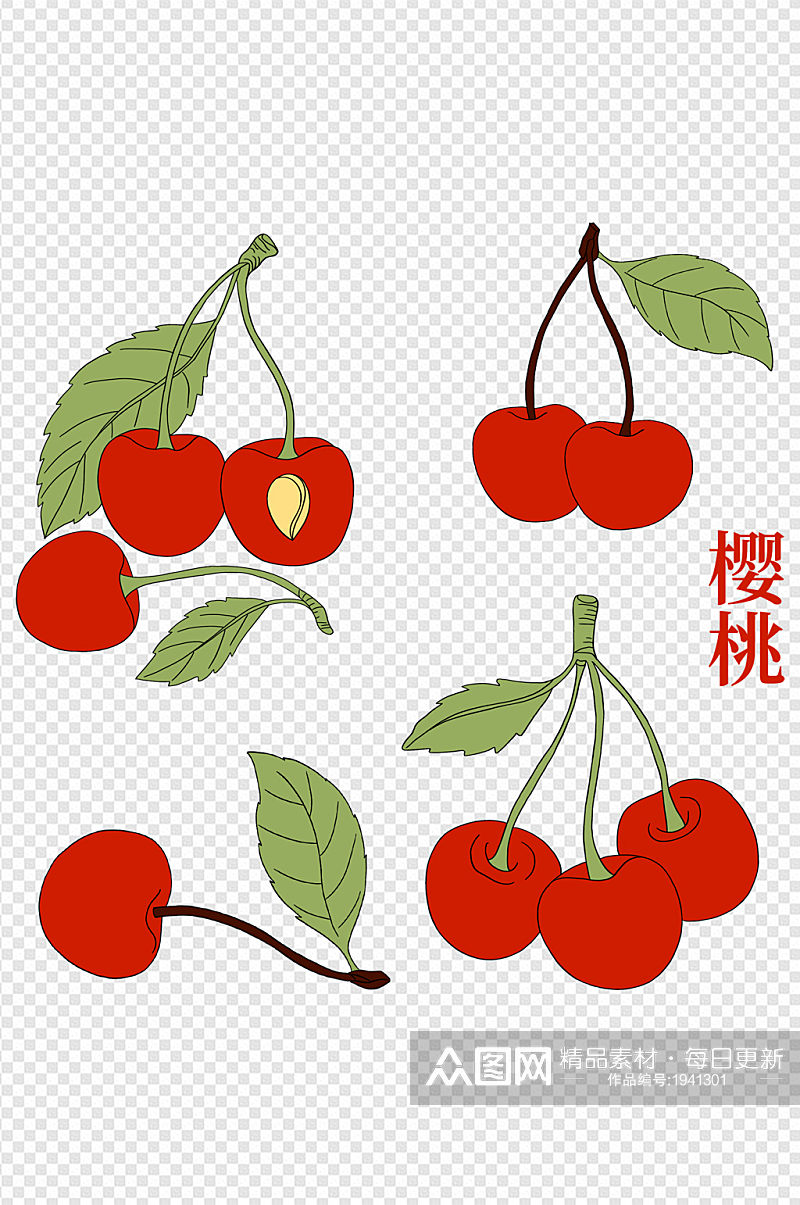 手绘樱桃植物夏季车厘子樱珠水果美食素材素材