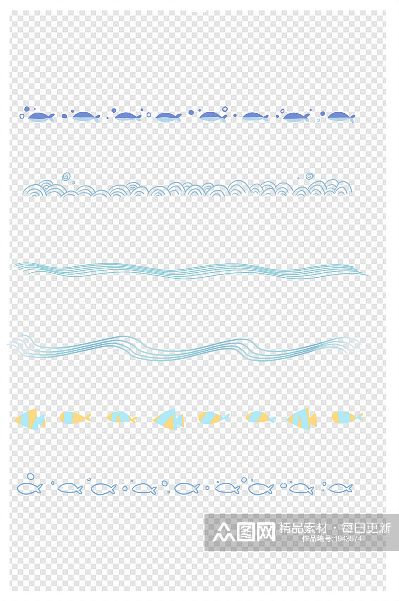 海洋主题简约手绘分割线素材