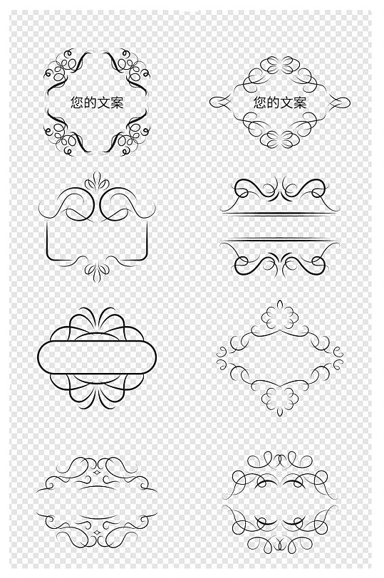 主题修饰欧式花边边框