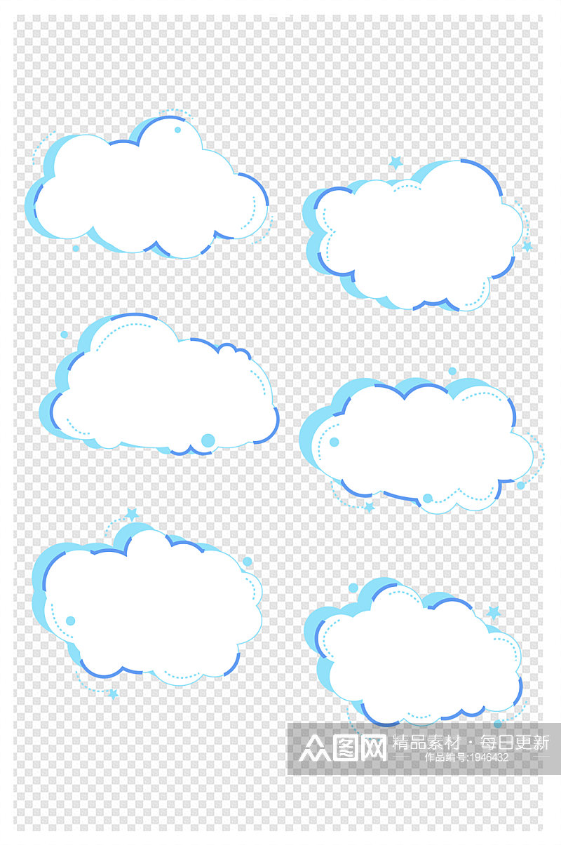 小清新蓝色爆炸云装饰边框云朵对话框文本框素材