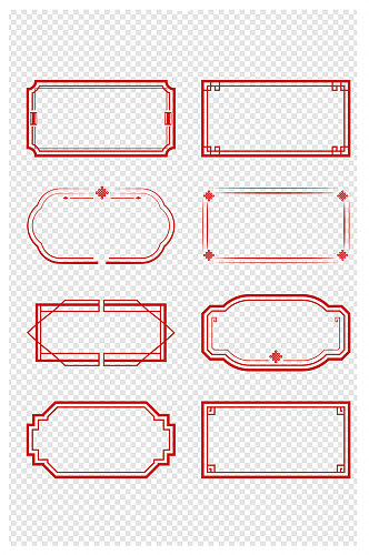 中式边框中国风古典元素装饰边框标题框