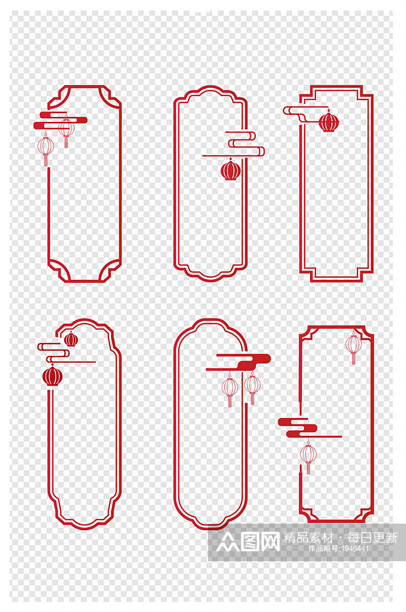 中式边框中国风边框云纹灯笼古典装饰元素素材