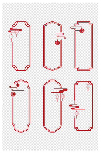 中式边框中国风边框云纹灯笼古典装饰元素