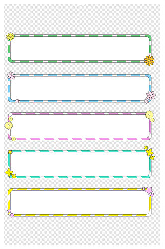 卡通彩色可爱儿童边框素材纹理背景图案