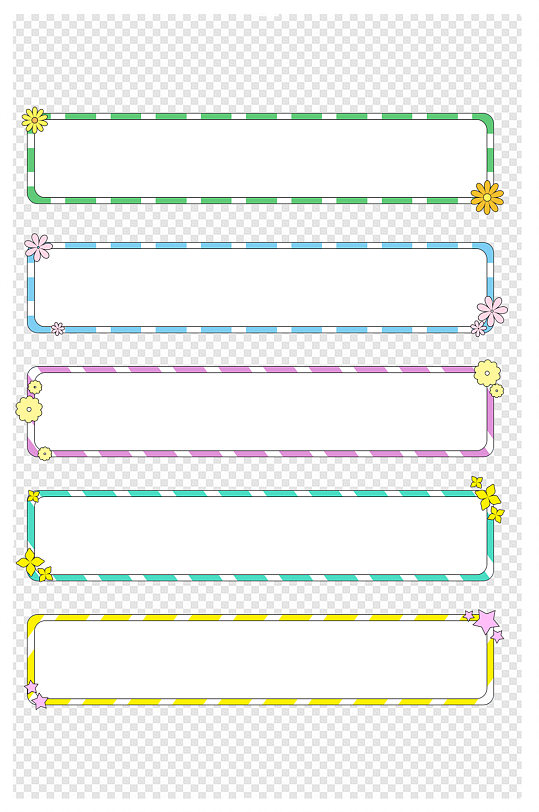 卡通彩色可爱儿童边框素材纹理背景图案