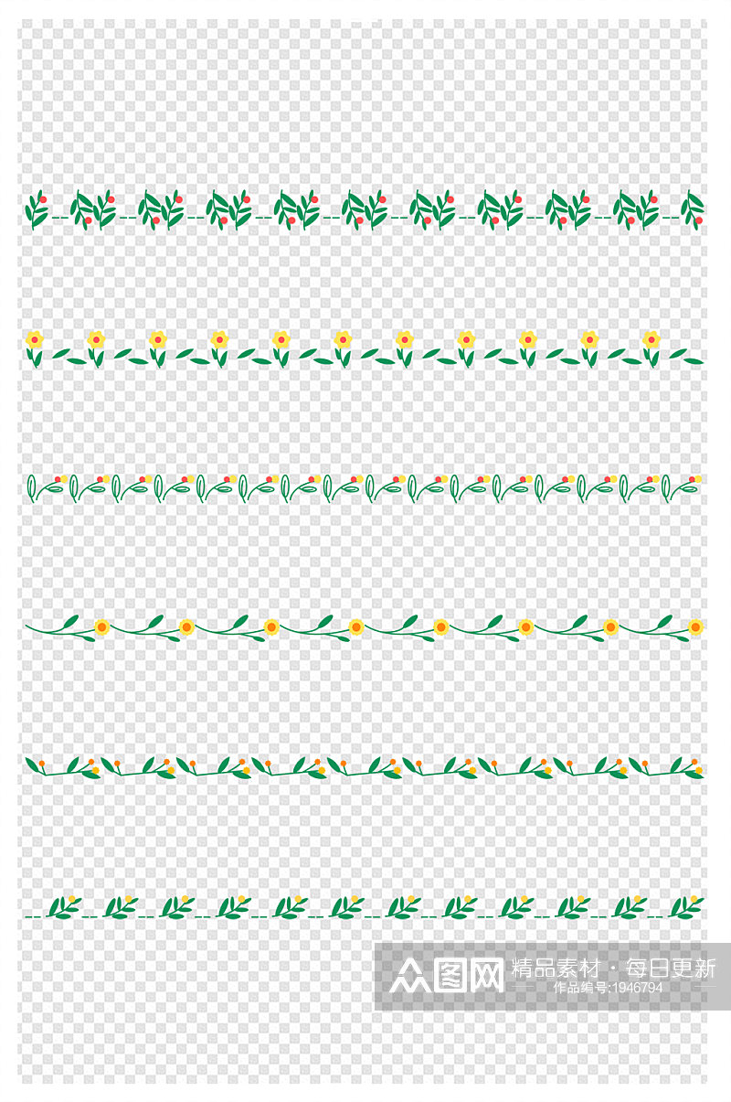 绿色小清新植物分割线装饰线条素材