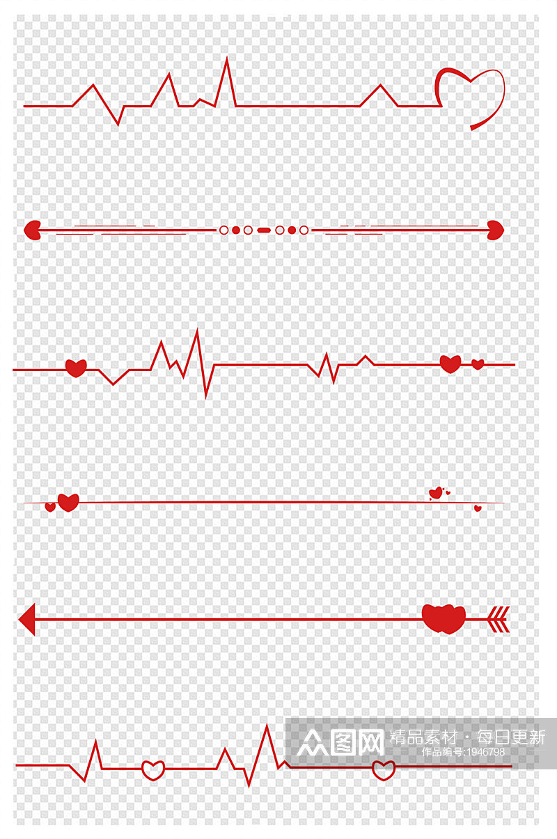 情人节分割线红色爱心心动装饰素材素材