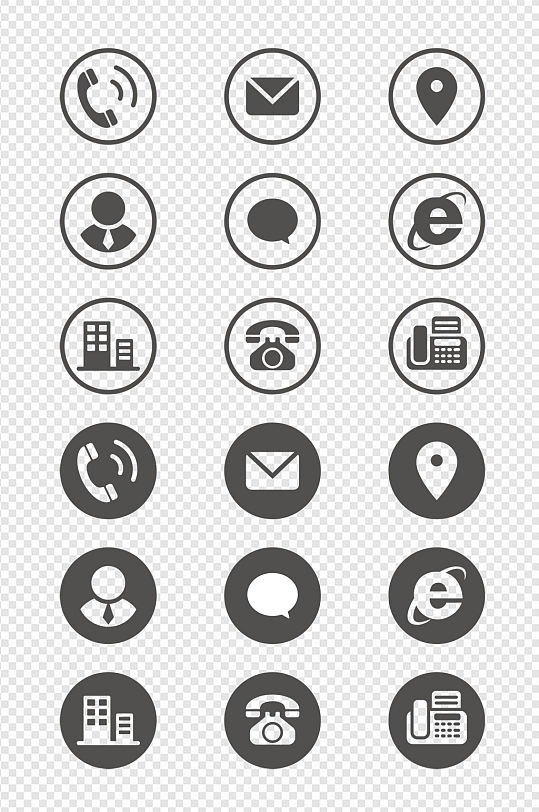 名片电话地址邮箱QQ微信icon图标