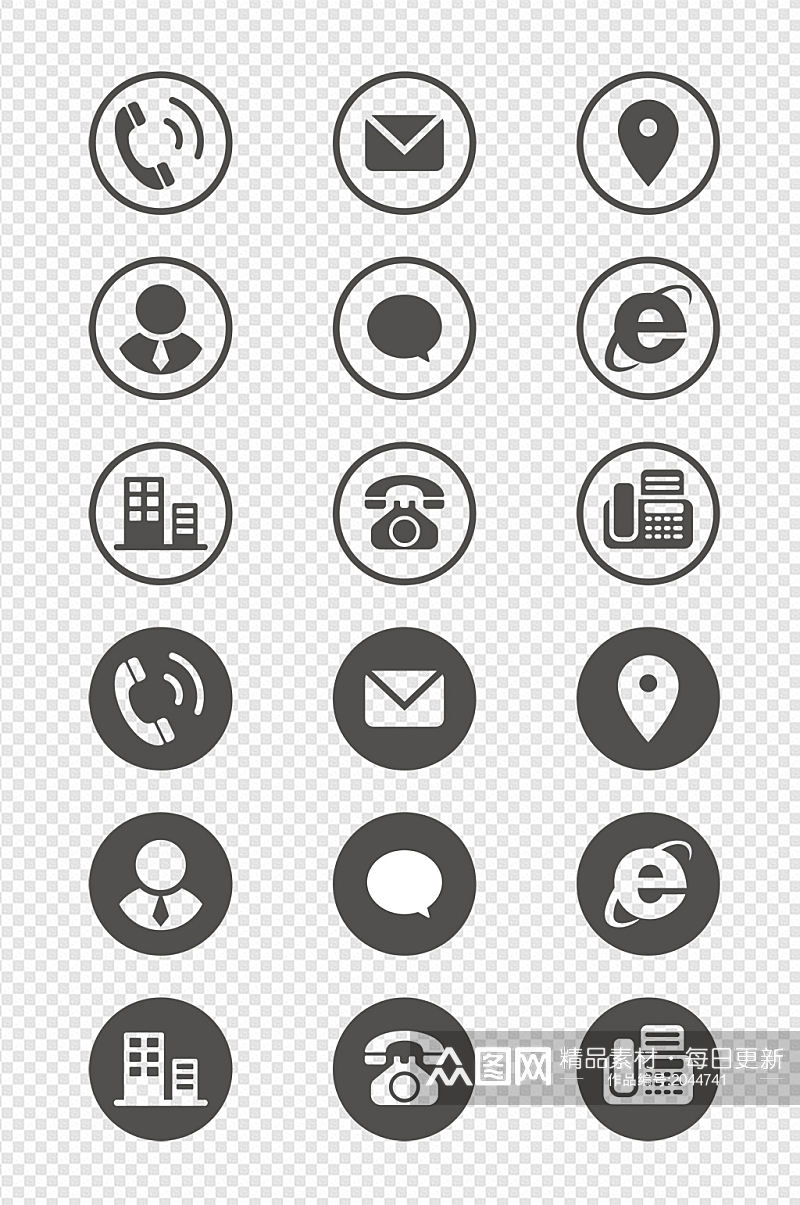 名片电话地址邮箱QQ微信icon图标素材