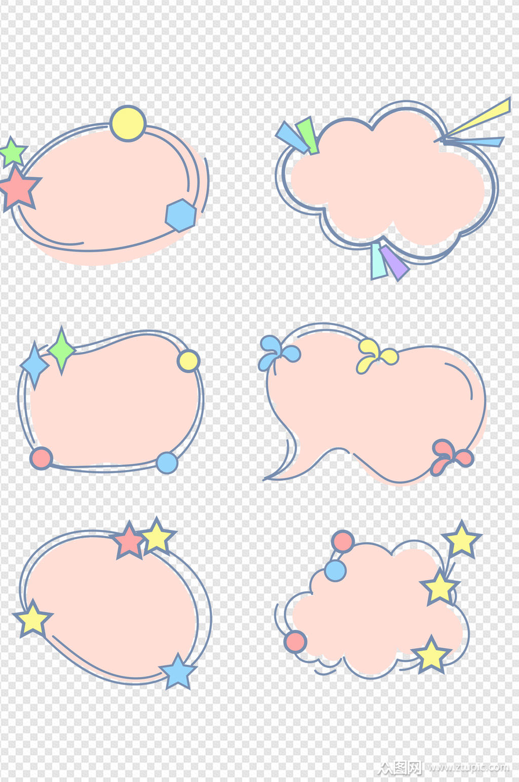 手绘卡通小清新星星云朵边框对话框文本框