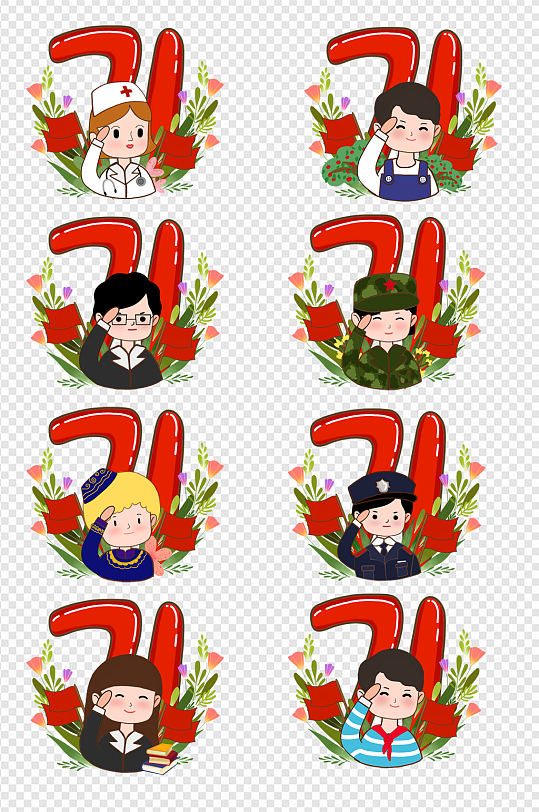 庆祝建党100周年各阶层代表肖像-众图网