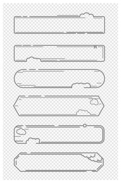 简约卡通云朵祥云纹标题框文本框边框