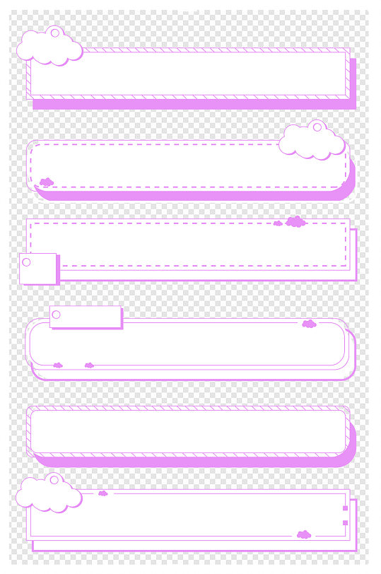 小清新紫色微立体装饰边框文本框内容框