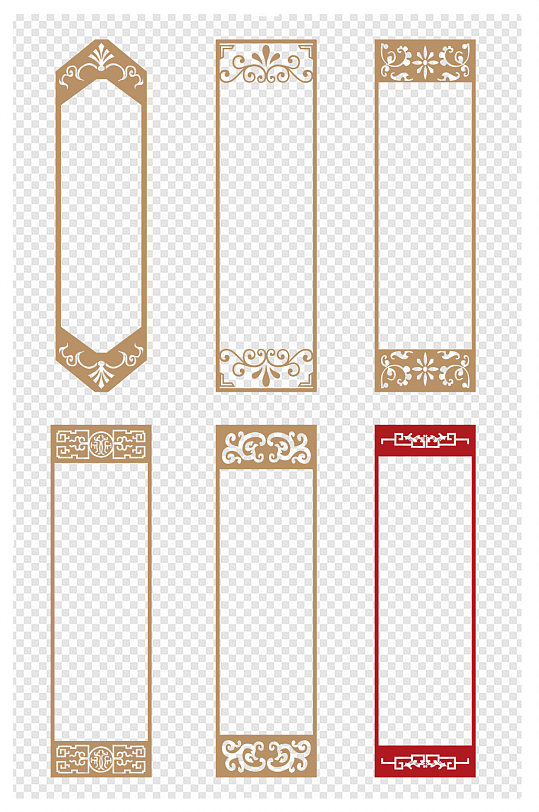 国风传统中式花纹如意纹古典边框标题文本框