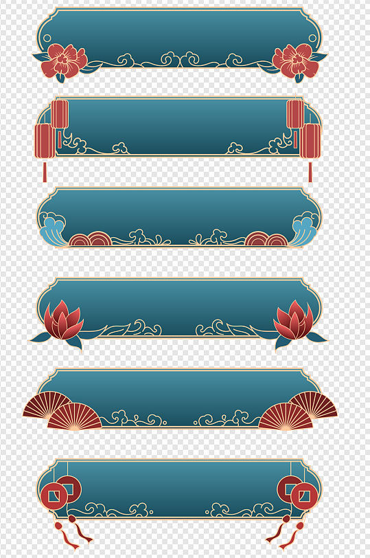 中国风传统元素祥云纹促销标题框边框文本框