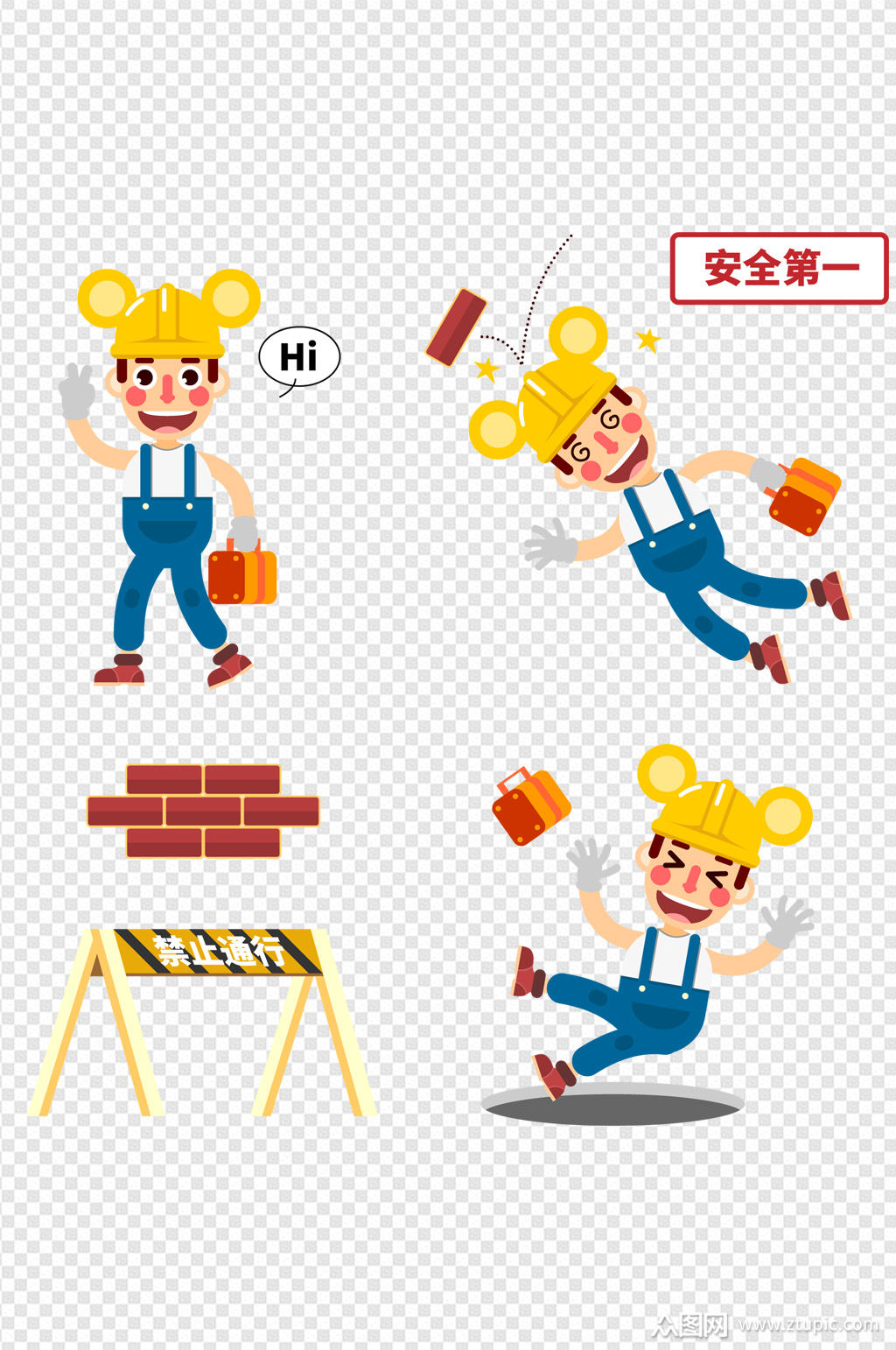 安全生产卡通人物免扣元素素材