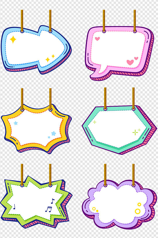 手绘风可爱悬挂框对话框文本框免扣元素