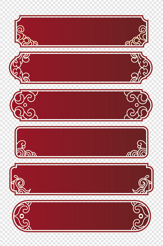 中国风古典祥云花纹边框中式文本框标题框