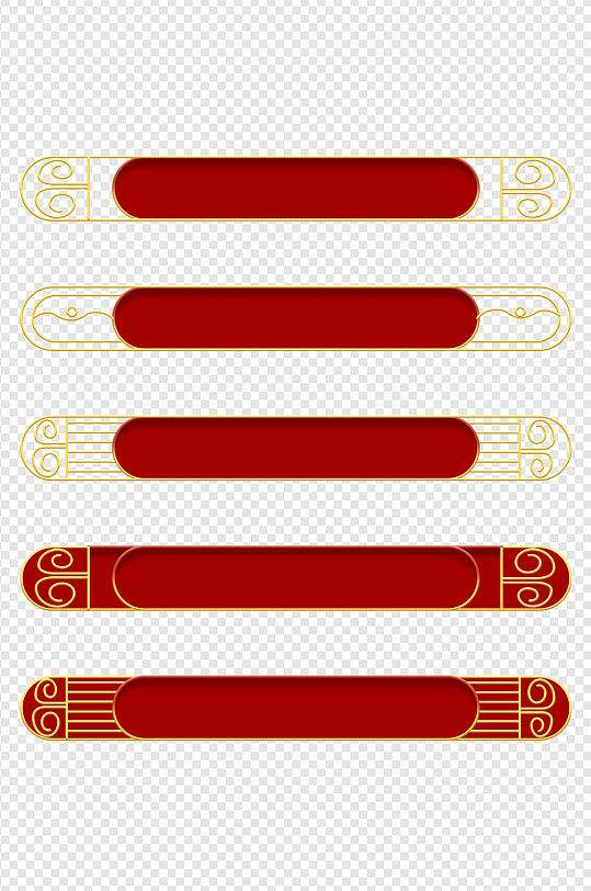 古风中国风标题框红色对话框免扣元素