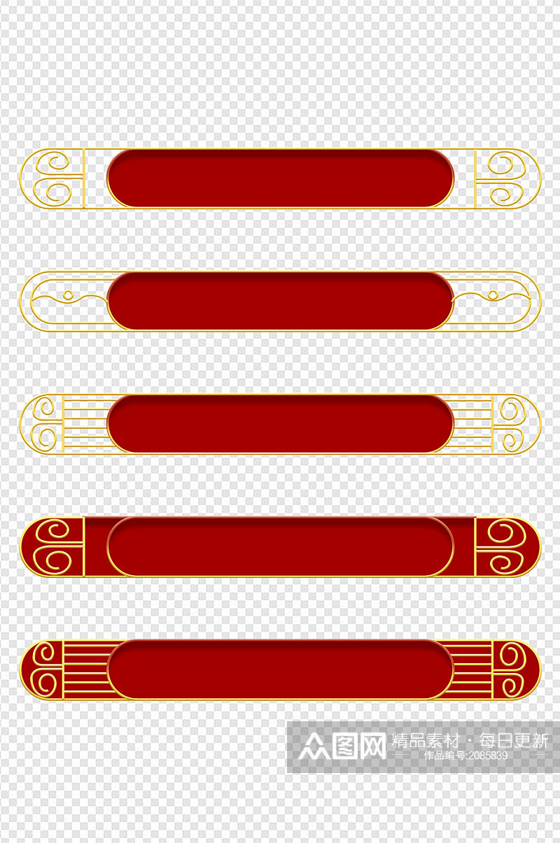 古风中国风标题框红色对话框免扣元素素材