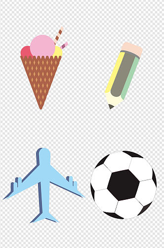 冰淇凌铅笔足球飞机免扣元素