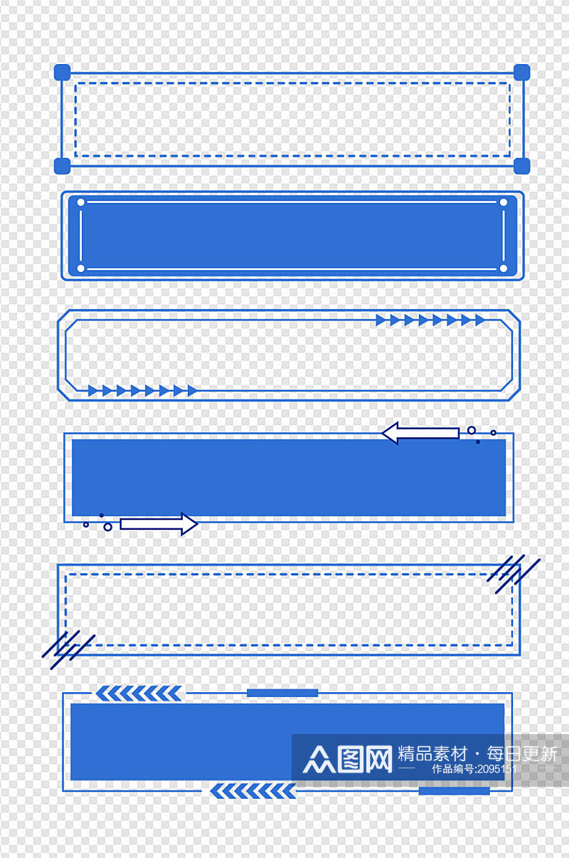 蓝色科技边框标题框文本框免扣元素素材