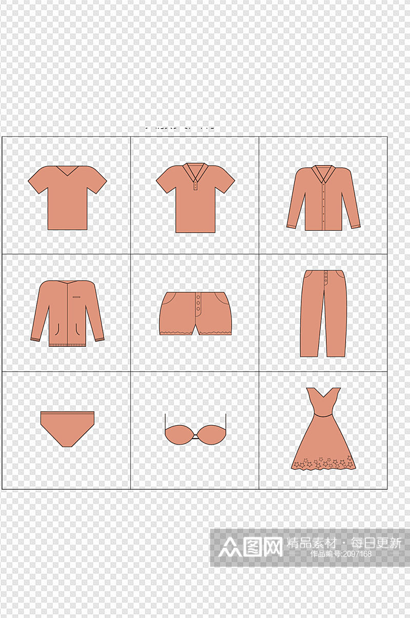 衣服裙子裤子类扁平化图标二维免扣元素素材
