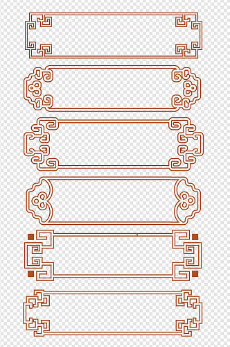 中式镂空雕刻边框中式标题框文本框免扣元素