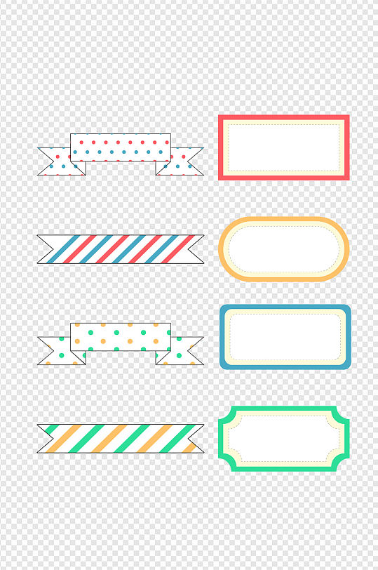 标题对话框便签贴纸可爱免扣素材