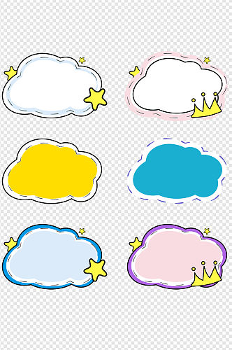 云朵对话框便签贴纸可爱PNG免扣素材