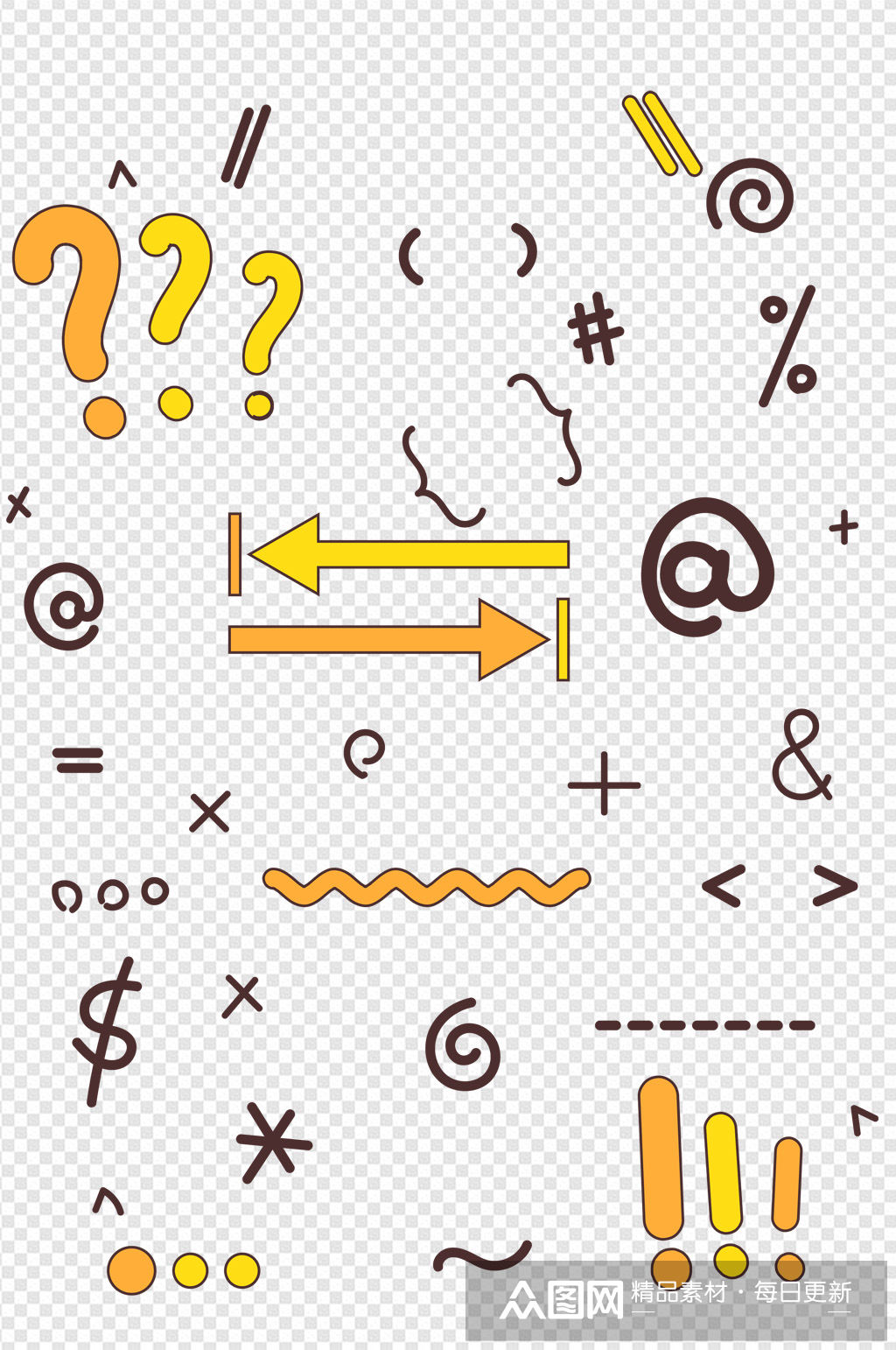 手绘卡通小元素趣味标点符号装饰免扣素材模板下载-编号2101046-众图